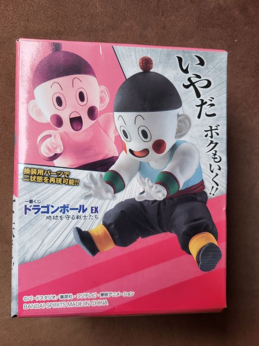 Figurka Dragon Ball Chaoz "Masterlise" Nielicencjonowany