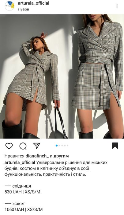 Новий Укорочений жакет піджак клітинка картатий + Топ у подарунок М ро