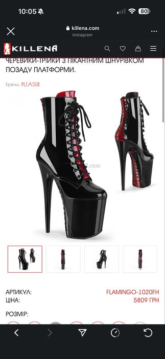 Стрипы ботинки 3-ки 37 размер