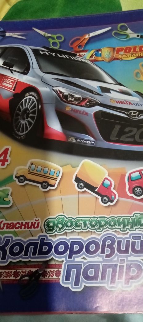 Кольоровий папір та картон