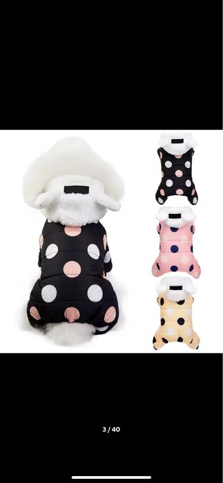 Комбінезон для собак