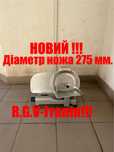 Слайсер RGV LUSO 275 A Італія Професійний Новий !!!