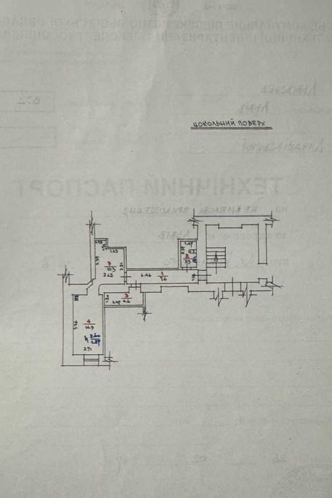 Продаж нежитлового приміщення у центрі Львова по вул. Кониського