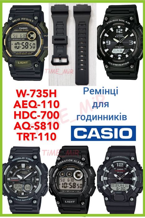Ремешок для Casio W-735H AEQ-110 HDC-700 AQ-S810 w735 STL-S10 ремінець