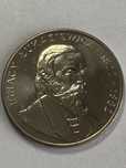 Moneta 50 złotych - Ignacy Łukasiewicz - 1983 rok