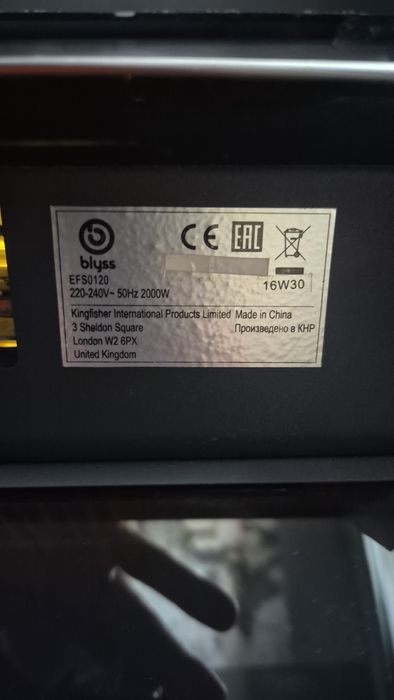 Kominek elektryczny BLYSS 2000W z nadmuchem