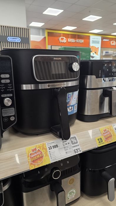 Мультипечь/аерогриль