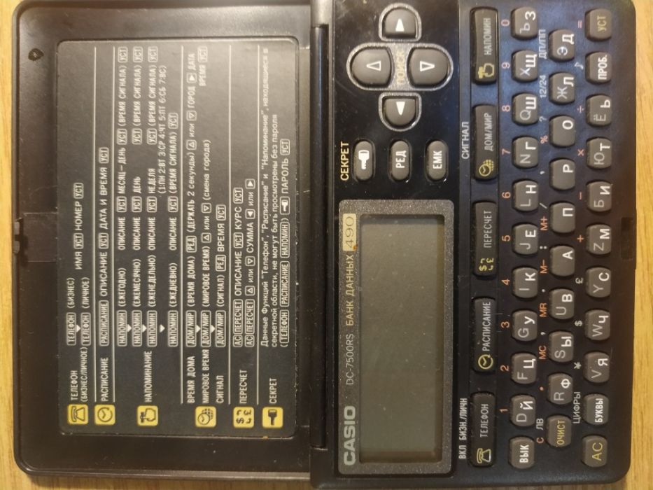 калькулятор casio б/у