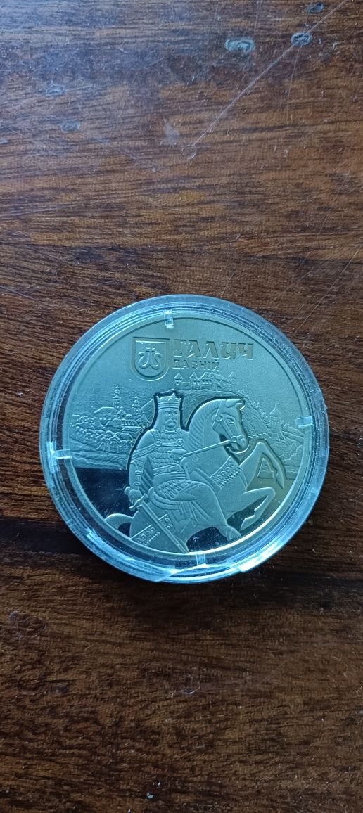 Продаю монету Давній Галич