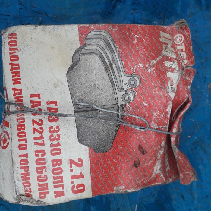 Тормозные колодки газ новые