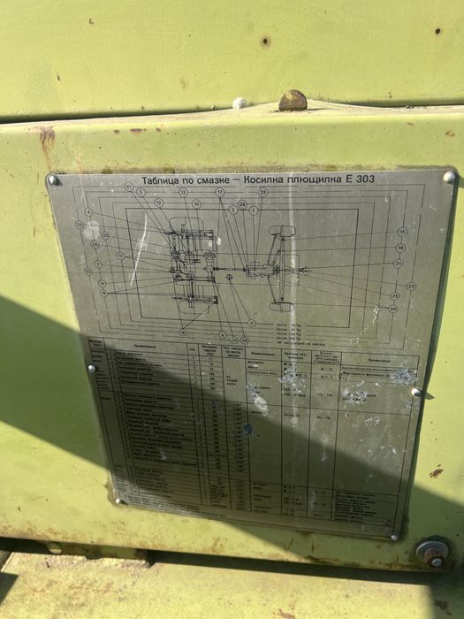 Косилка Fortschritt E 303 форштрит