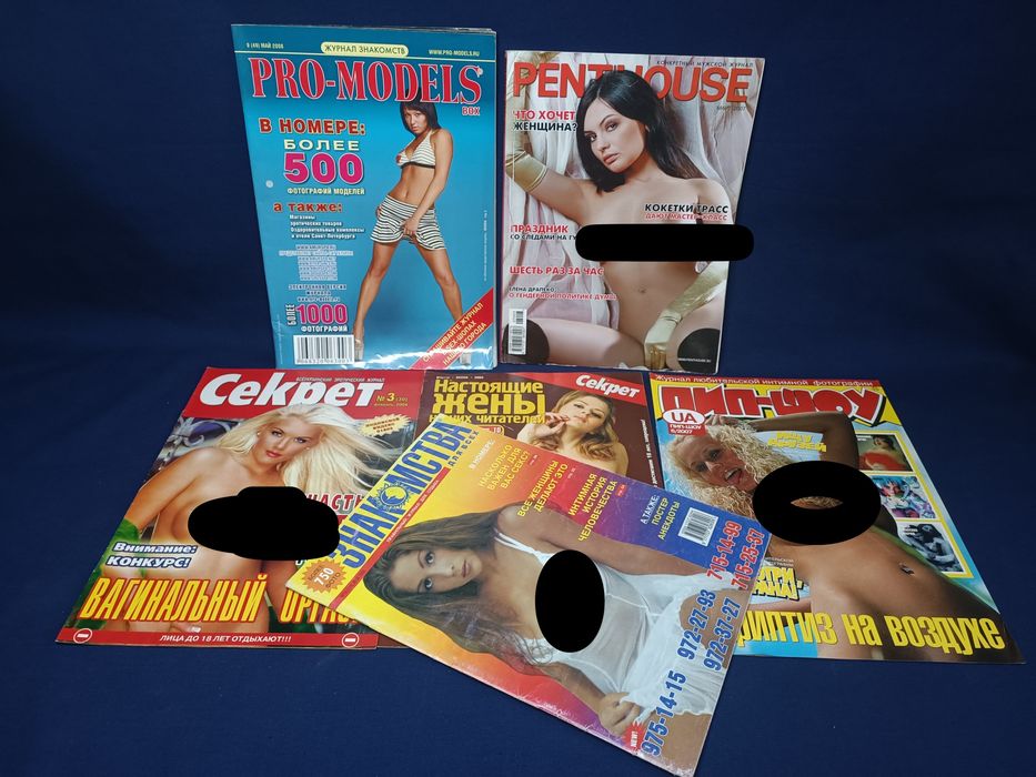 Журнали Ню еротика