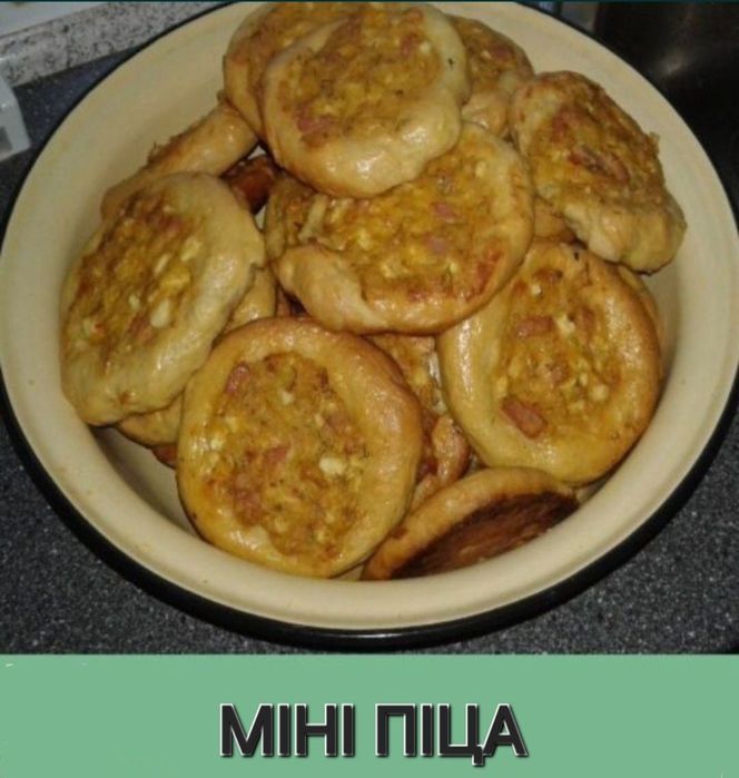 Домашня свіжа випічка