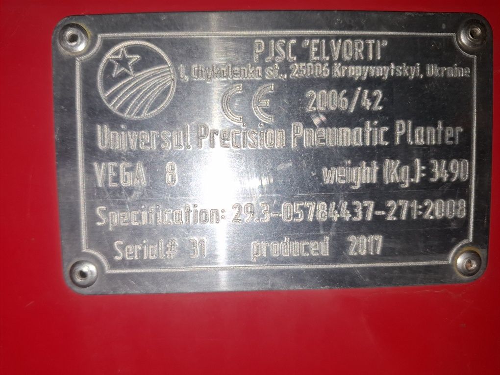 Продам сівалку VEGA 8 PROFI