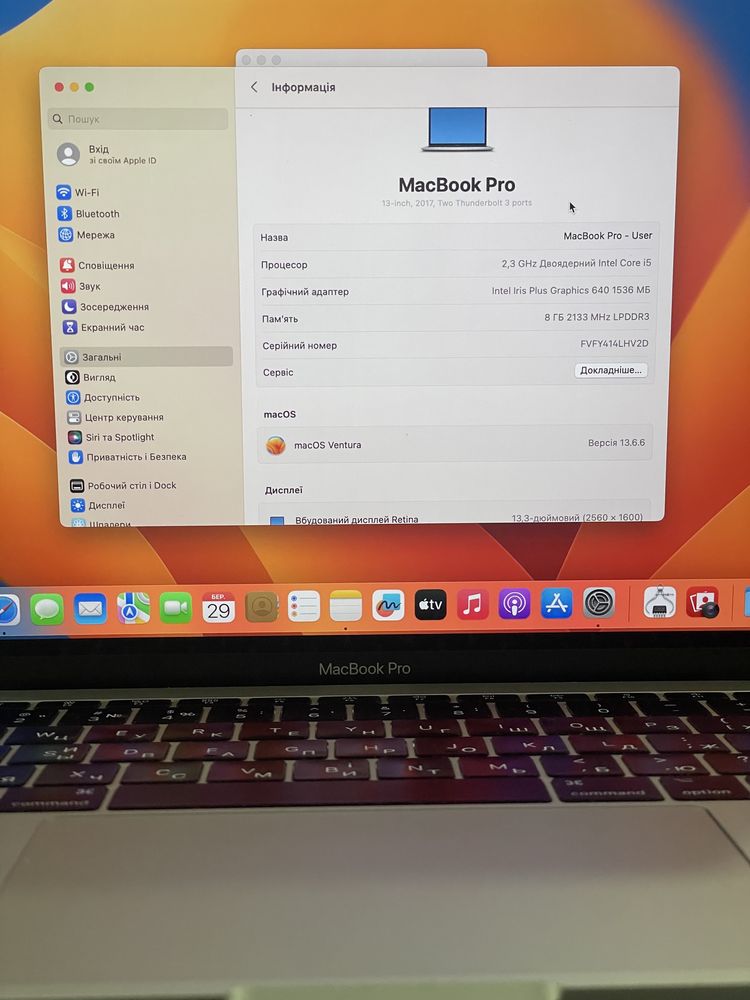 Макбук Apple MacBook Pro 13”, Silver 2017р., і5, SSD 256gb, 8gb ОЗУ