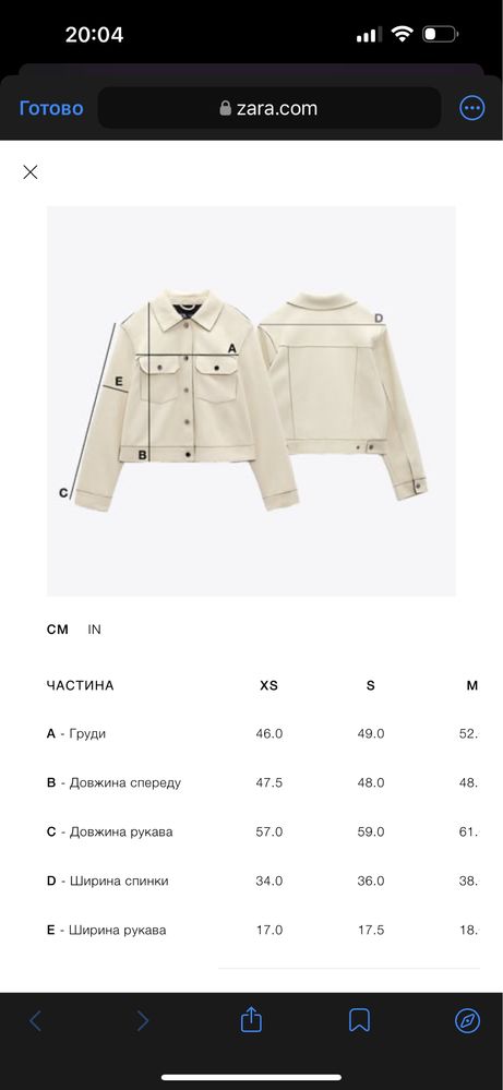 Костюм котоновий zara  жакет xs джинси 34
