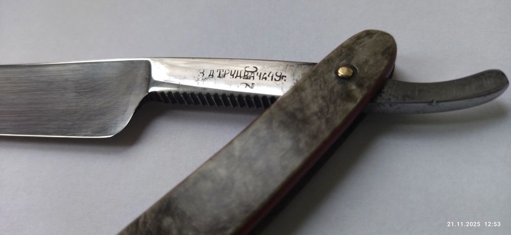 Новая опасная бритва 1949 года заточенная