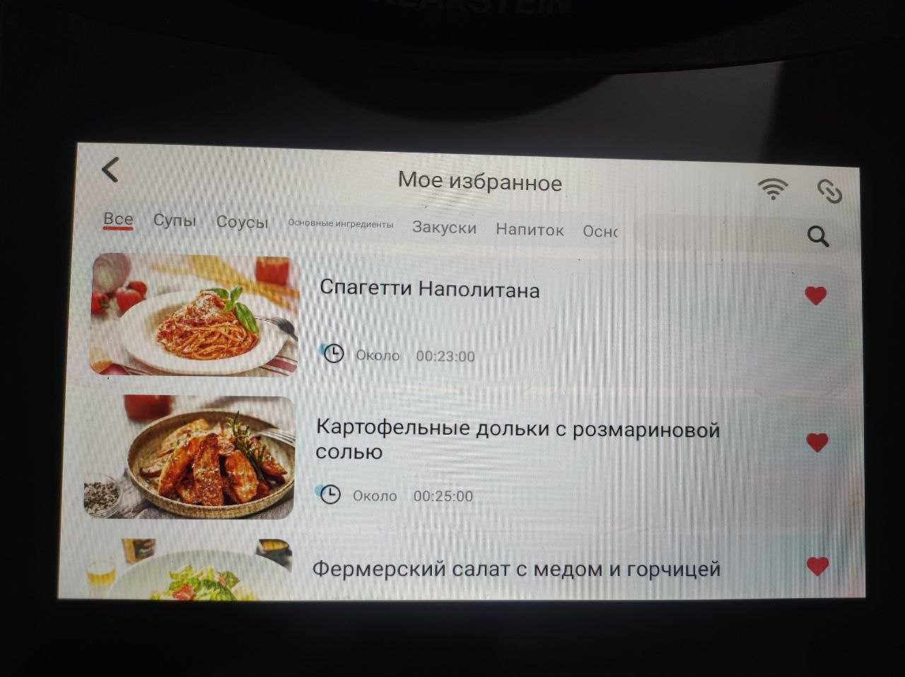 Кухонный смарт комбайн Klarstein Aria Grande сенсор Wi-Fi Smart