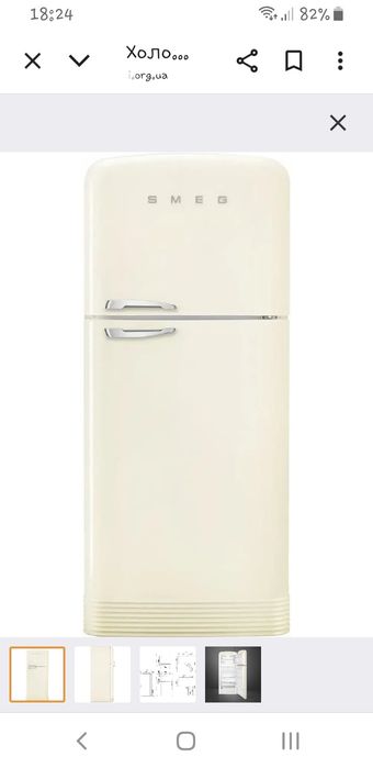 ТОП холодильник Smeg FAB 50RCR5