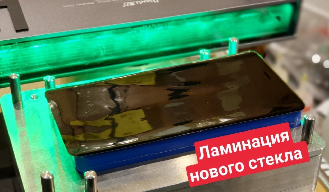 Замена стекла сенсора дисплея сервис iPhone Samsung Xiaomi Huawei