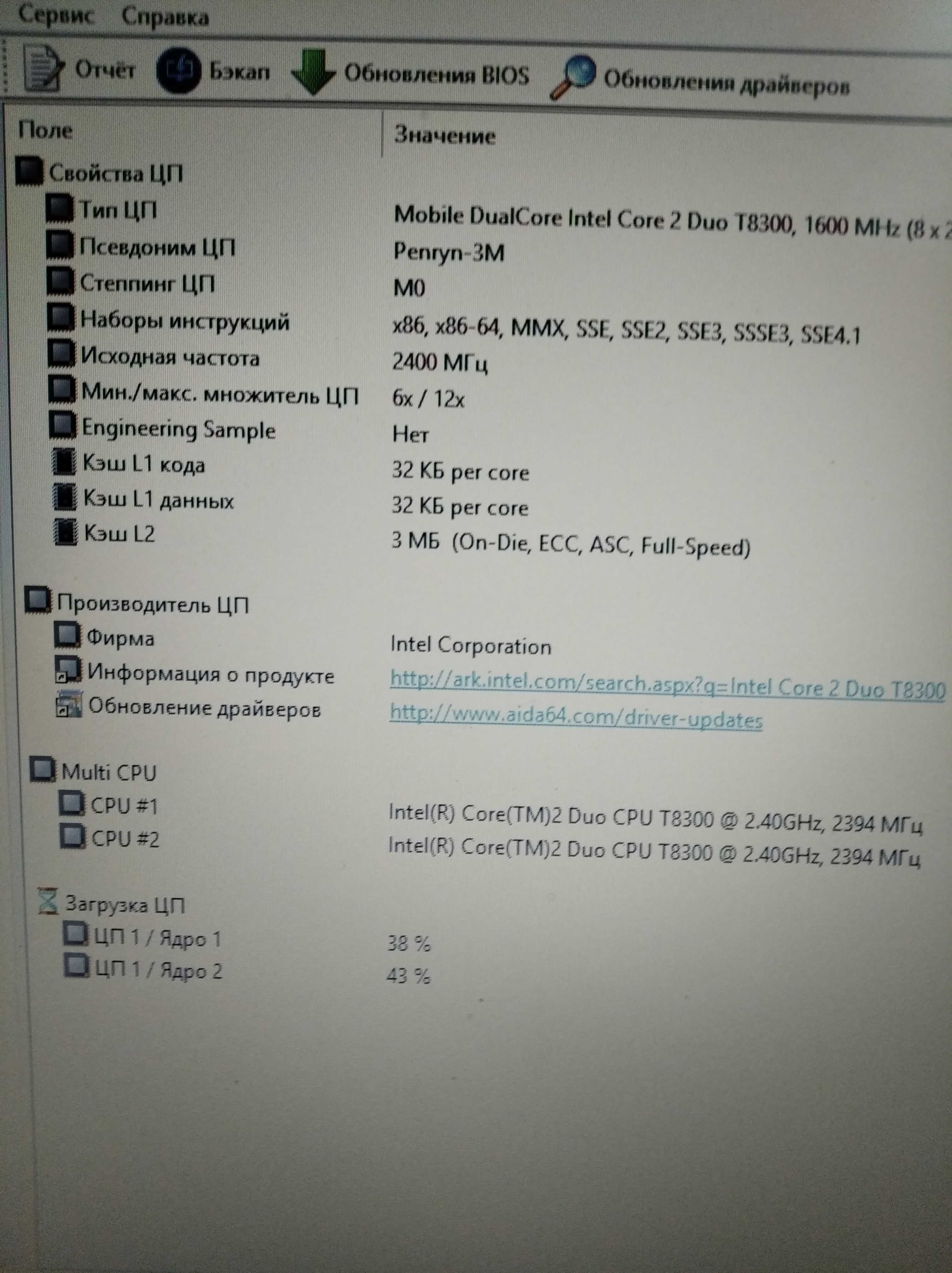 Продам рабочий ноутбук  HP Compad 6710g