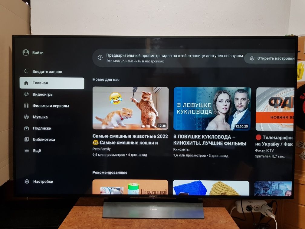 "65 Телевізор SONY KD-65XD8505, Android TV, Wi-Fi, 4k,HDMI