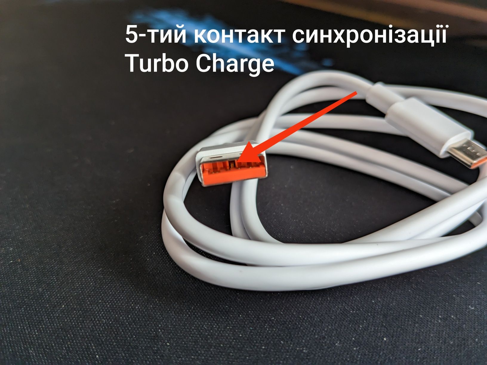 Кабель Turbo Charge USB - Type C до 67W шнур, провід, дріт юсб тайп с
