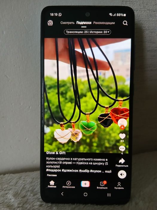 Самсунг Galaxy A52