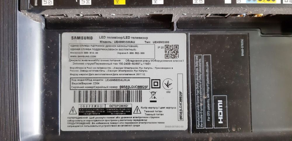 Продам телевізор Sumsung UE49M5500AU - бита матриця, на запчастини