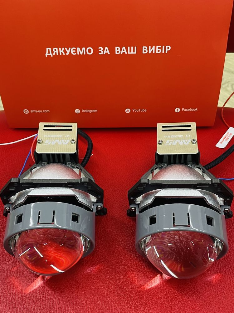 Лед лінзи Bi-LED AMS U7 3.0/5500K/52-55W/ПОТУЖНІ/2 роки гарантії