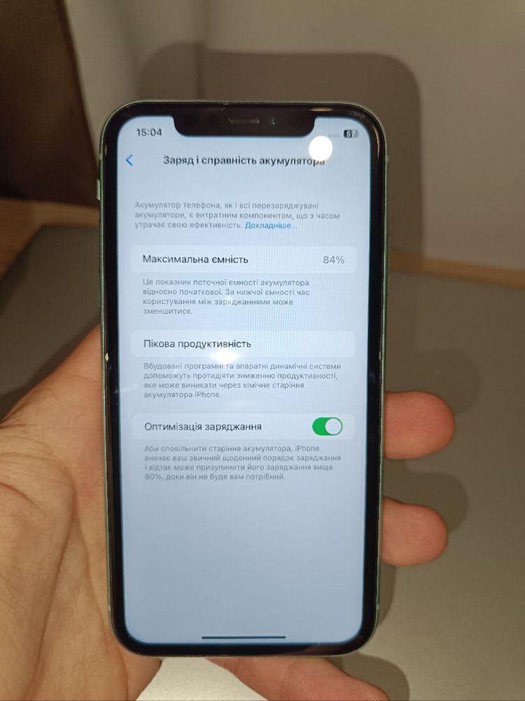 iphone 11 green