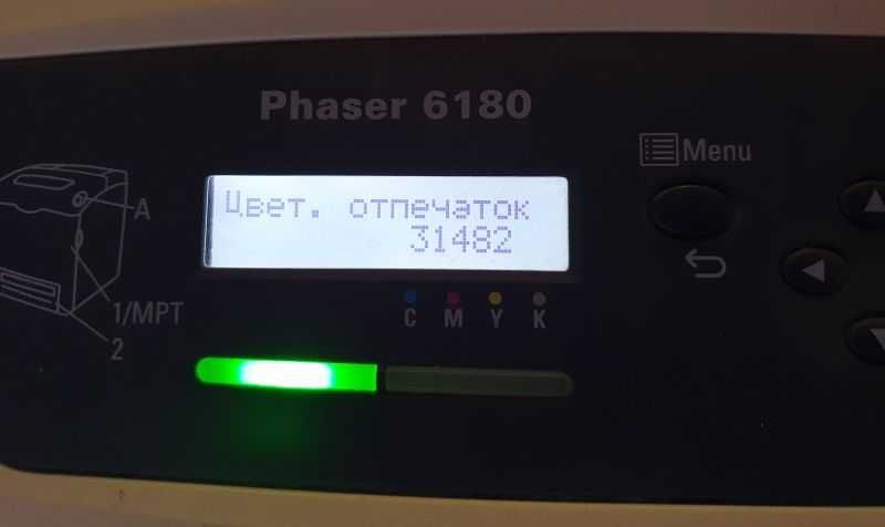 Рабочий цветной лазерный принтер Xerox Phaser 6180