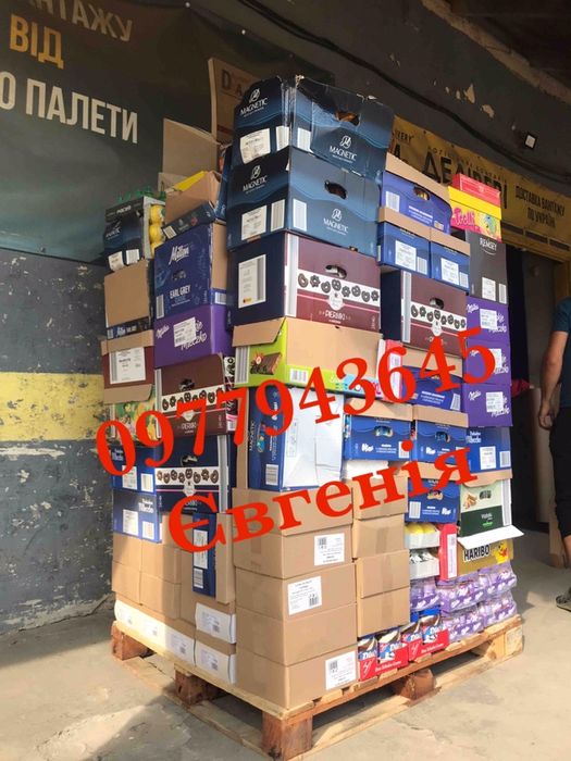 Продукти з Європи кава печево кофе