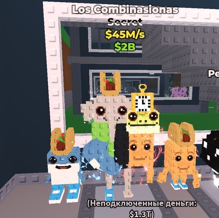 Продам лос комбинационс