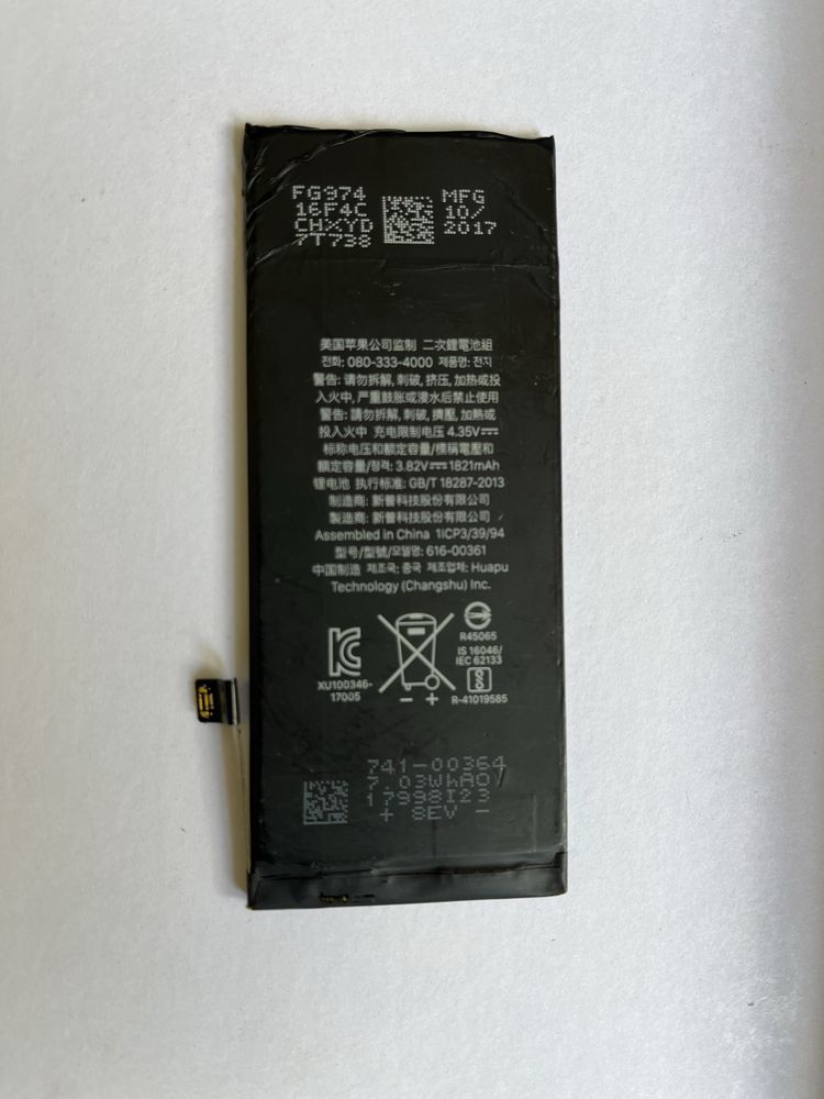 Продаю акомулятор iphone 8 90%