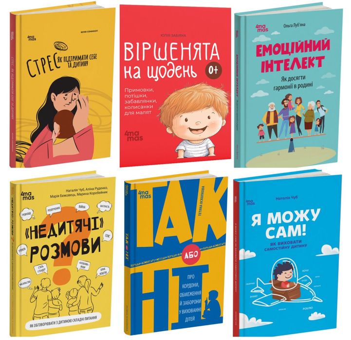 Книги комплект продам