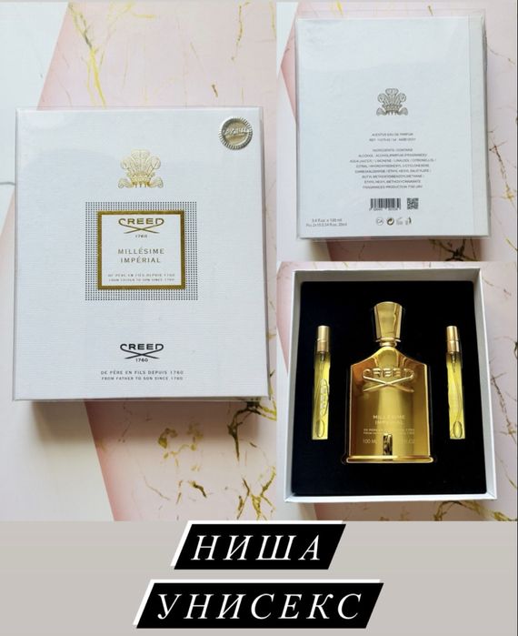 Парфюмы Tom Ford, Creed, ISL. Оригинал