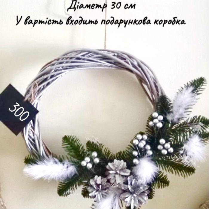 Різдвяний вінок новорічний віночок на двері новогодний венок