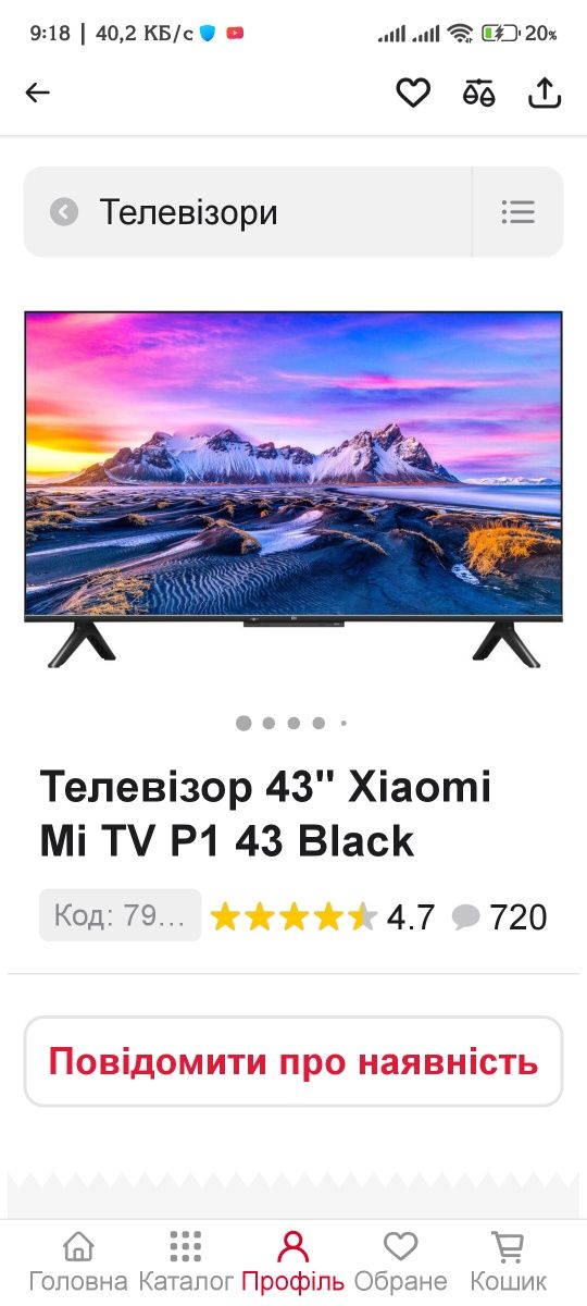 Xiaomi Mi TV P1 43"