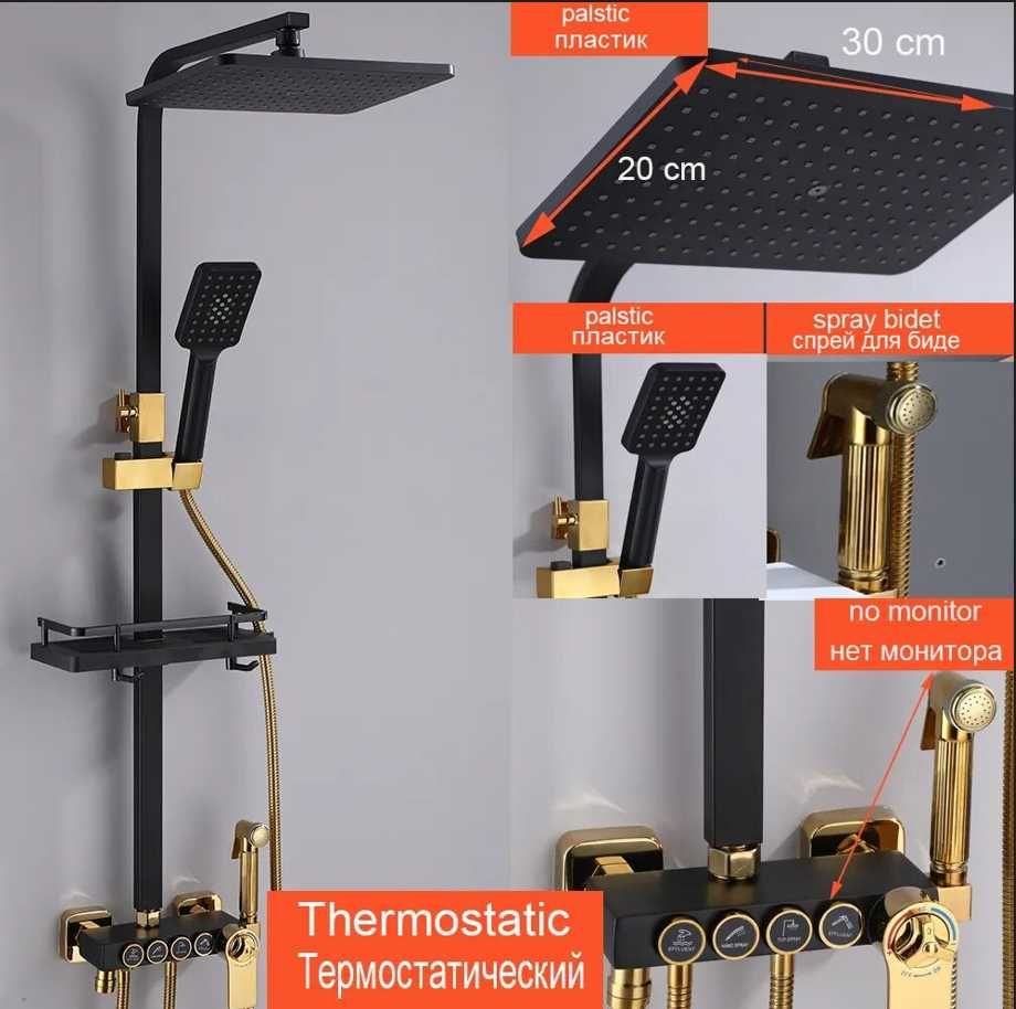 Душова система душовий гарнітур чорний з золотом