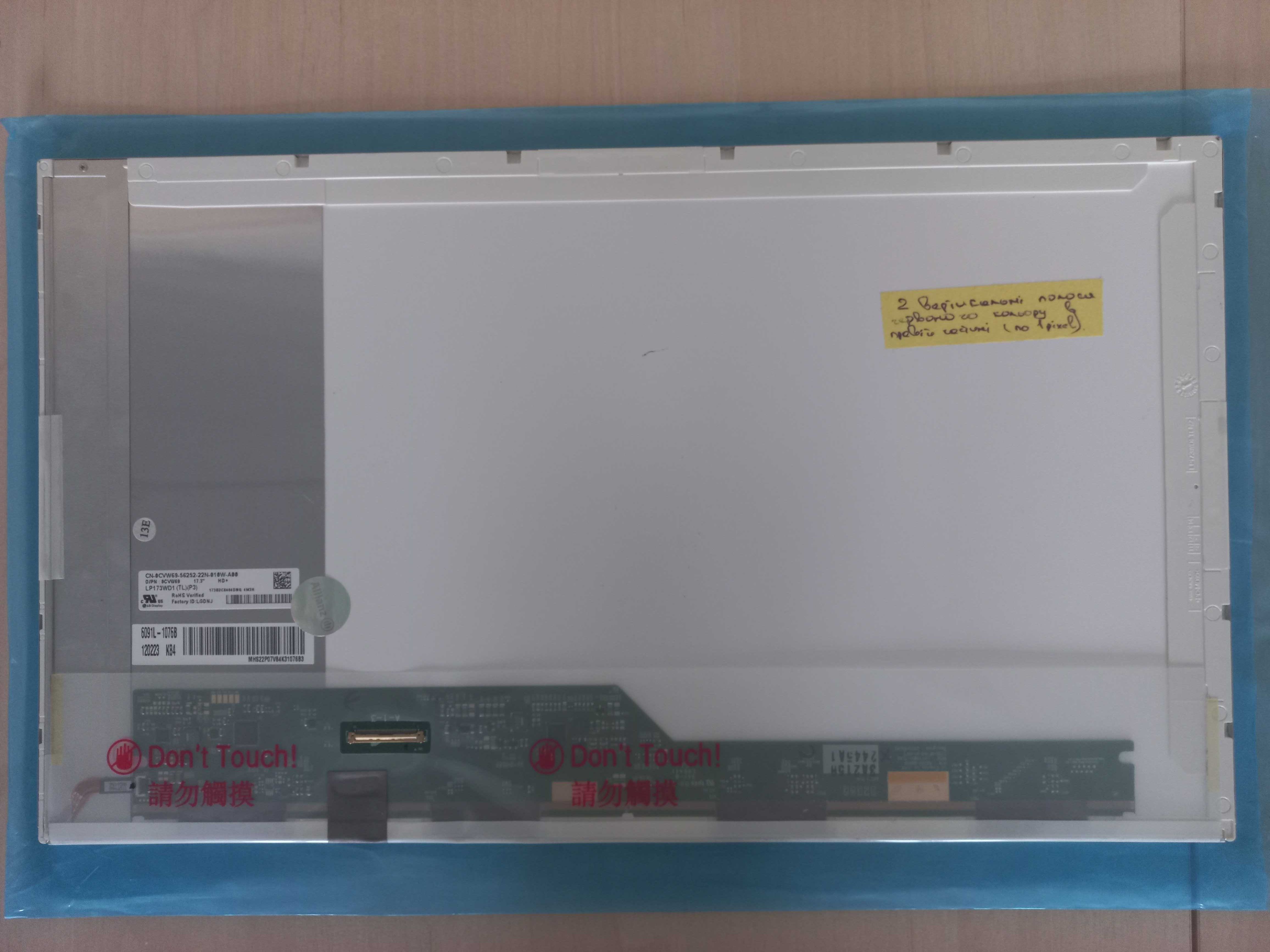 Матриця HSD100IFW1-F01 N116BGE-EB2 HB140WX1 LP173WD1-TLP3 LTN156AT27