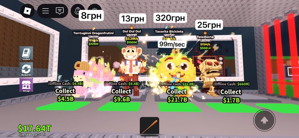 Steal a Brainrot Brainrots