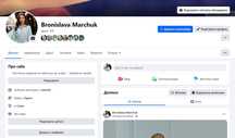 Крепкие аккаунты фейсбук ручного фарма / Facebook акаунты под рекламу