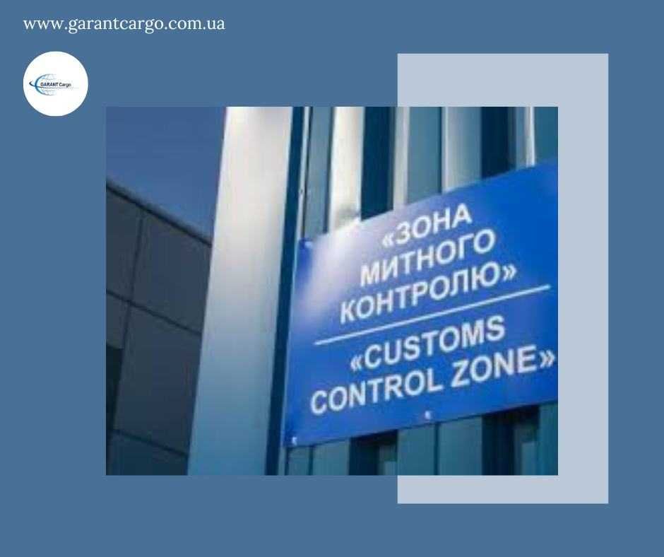 Міжнародна доставка вантажів в Україну з усього світу. Імпорт під ключ