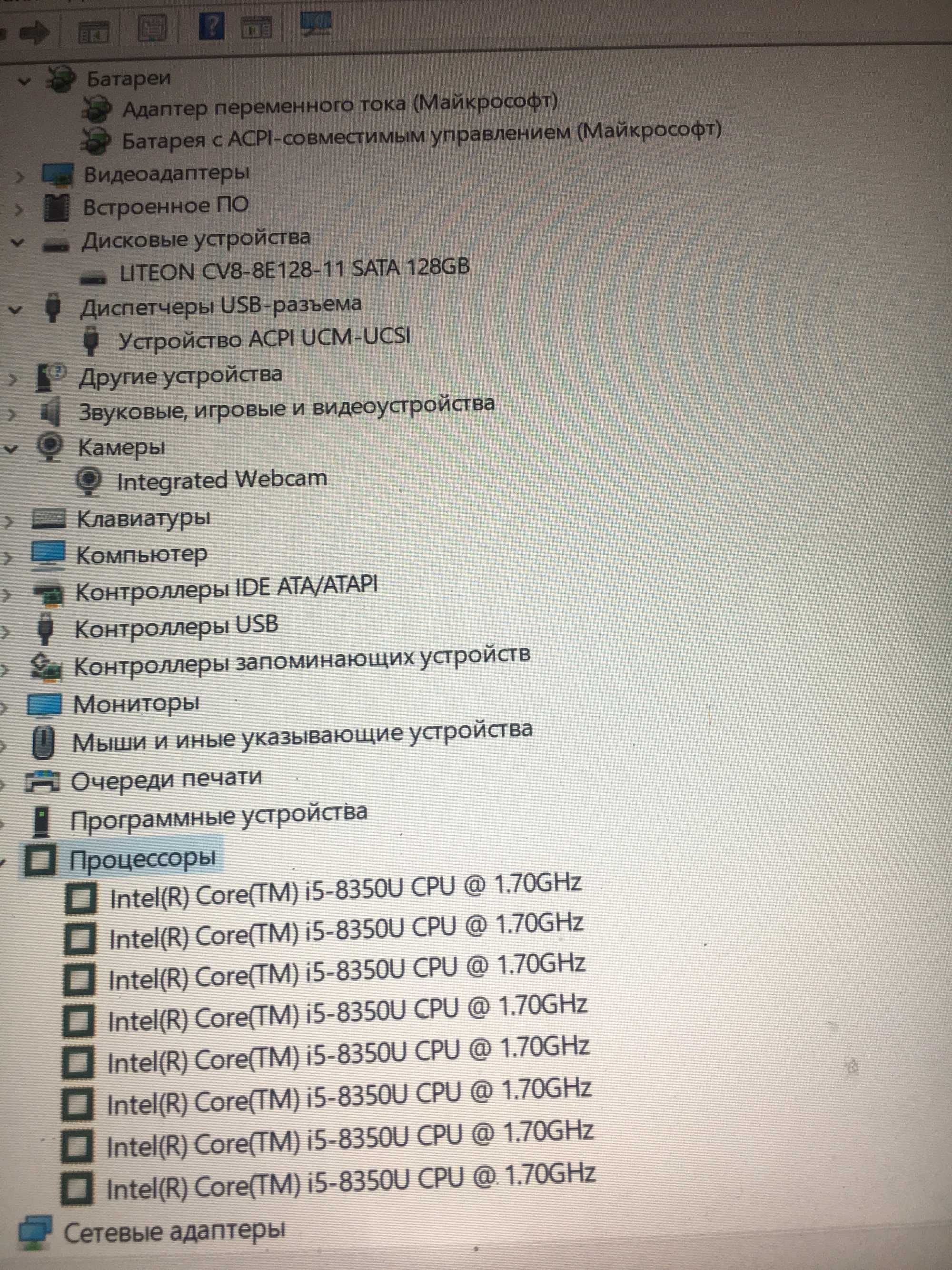 DELL 5490 i5-8350u\4ядр 8поток\8Gb ddr4\NVMe 128Gb\Заряд\АКБ Цiна мiнi