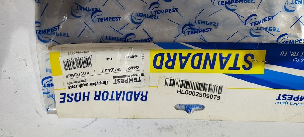 Патрубок радиатора