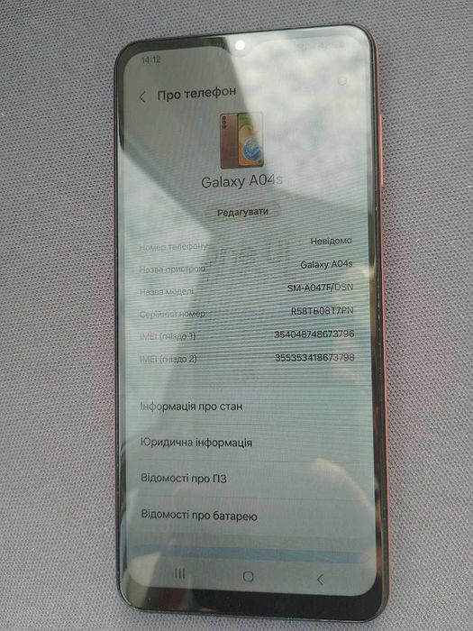 Продам Samsung Galaxy A04s — працює, але є проблема з екраном
