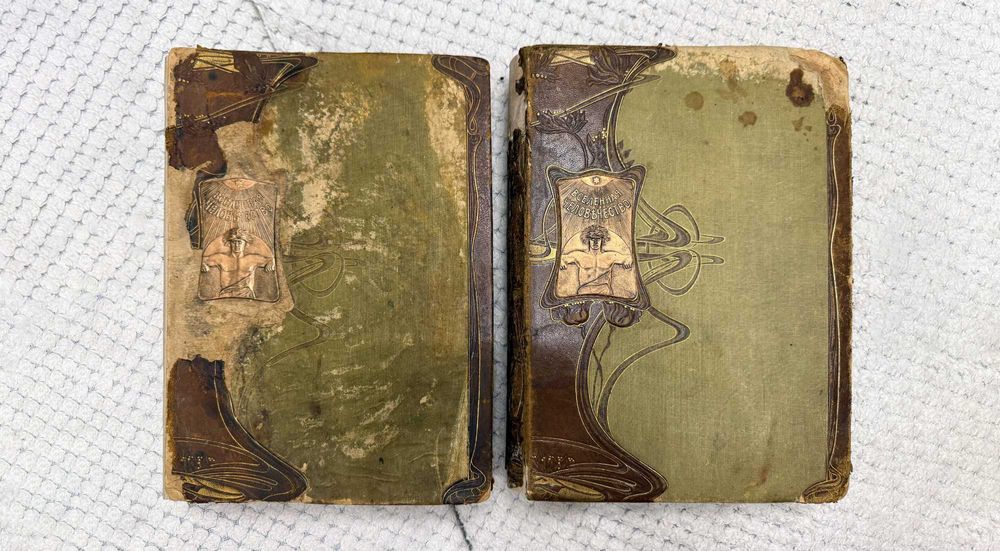 Вселенная и Человечество 1-2 том 1904р / Всесвіт і Людство Ганс Кремер