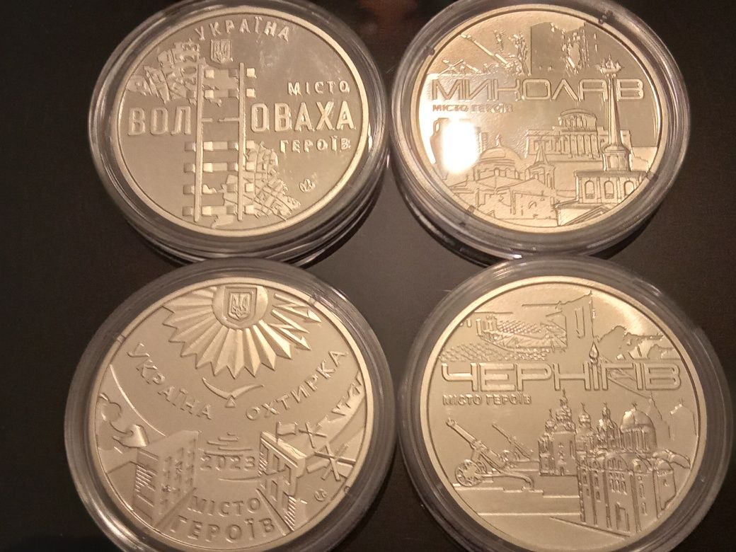 Набор медалей Города Героев