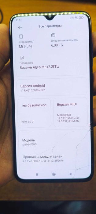 Мощный Xiaomi Mi 9 Lite 6/64GB 8ядер, 2sim NFC 6.39"Amoled
